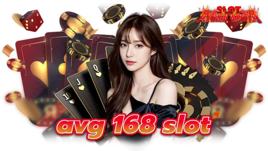 avg168 slot