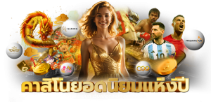 worldstake88