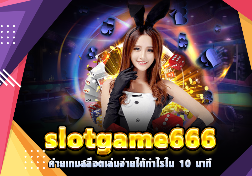 slotgame666